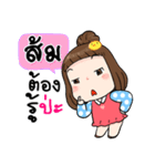 It's me..Som（個別スタンプ：23）