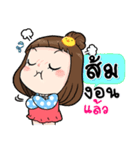 It's me..Som（個別スタンプ：30）