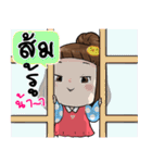 It's me..Som（個別スタンプ：33）