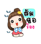 It's me..Som（個別スタンプ：38）