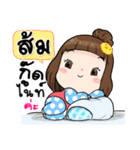 It's me..Som（個別スタンプ：39）