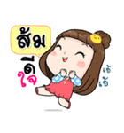 It's me..Som（個別スタンプ：40）