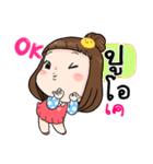 It's me..Pu（個別スタンプ：5）