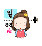 It's me..Pu（個別スタンプ：21）