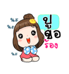 It's me..Pu（個別スタンプ：38）