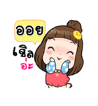 It's me..Aoi（個別スタンプ：14）