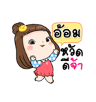 It's me..Aom（個別スタンプ：1）