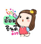 It's me..Aom（個別スタンプ：10）