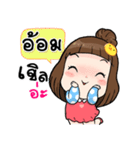 It's me..Aom（個別スタンプ：14）