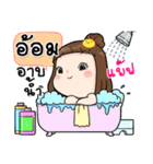 It's me..Aom（個別スタンプ：17）