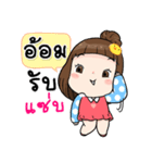 It's me..Aom（個別スタンプ：19）