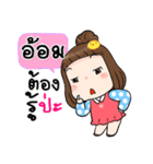 It's me..Aom（個別スタンプ：23）