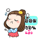 It's me..Aom（個別スタンプ：30）