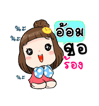 It's me..Aom（個別スタンプ：38）