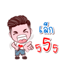 Lek Good Husband（個別スタンプ：10）