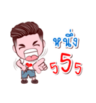 Nueng Good Husband（個別スタンプ：10）