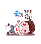 Nut Good Husband（個別スタンプ：36）