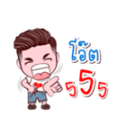 Oat Good Husband（個別スタンプ：10）