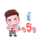 Ou Good Husband（個別スタンプ：10）