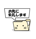 フォルダキャラ（個別スタンプ：4）