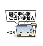 フォルダキャラ（個別スタンプ：10）