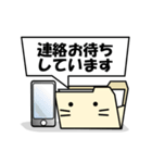 フォルダキャラ（個別スタンプ：23）