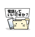 フォルダキャラ（個別スタンプ：31）