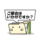 フォルダキャラ（個別スタンプ：32）