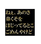 〇〇してるとこごめんやけど（個別スタンプ：1）