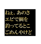 〇〇してるとこごめんやけど（個別スタンプ：3）