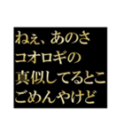 〇〇してるとこごめんやけど（個別スタンプ：4）