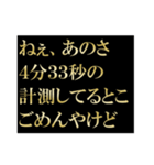 〇〇してるとこごめんやけど（個別スタンプ：6）