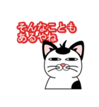 猫キャラ（個別スタンプ：2）