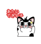 猫キャラ（個別スタンプ：3）