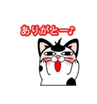 猫キャラ（個別スタンプ：23）