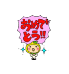 う～とくん☆日常ゆず編（個別スタンプ：5）