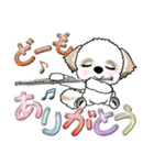 【大きめ文字】シーズー犬(吹奏楽部) Vol.9（個別スタンプ：21）