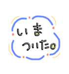 時間ないときはこれ（個別スタンプ：2）