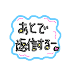 時間ないときはこれ（個別スタンプ：10）