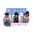 だいすきな家族のスタンプ（個別スタンプ：1）