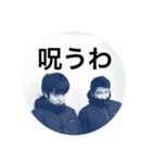 みんな大好き！ノブ（個別スタンプ：8）