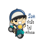 This is Sticker for "Lock".（個別スタンプ：28）