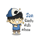 This is Sticker for "Lock".（個別スタンプ：32）