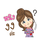 Ning Na Ruk（個別スタンプ：40）