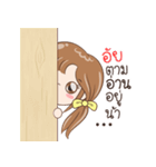 Sticker of "ii"（個別スタンプ：34）