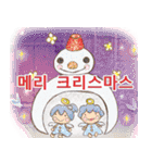 Wansan World (Korea)（個別スタンプ：37）