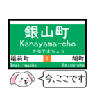 広島私鉄 1号線 今この駅だよ！タレミー（個別スタンプ：5）