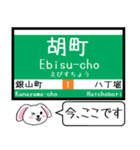 広島私鉄 1号線 今この駅だよ！タレミー（個別スタンプ：6）