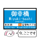 広島私鉄 1号線 今この駅だよ！タレミー（個別スタンプ：17）