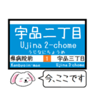 広島私鉄 1号線 今この駅だよ！タレミー（個別スタンプ：21）